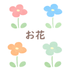 お花のイラストページのアイキャッチ画像